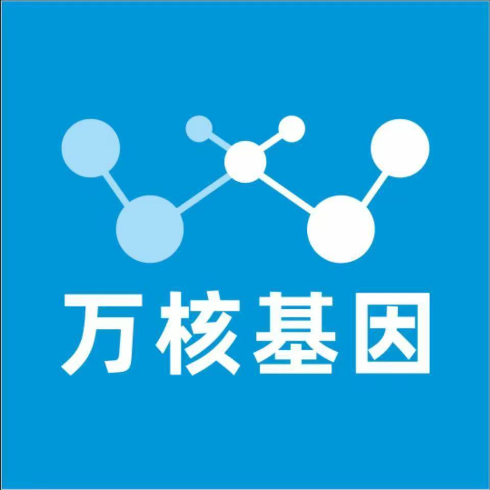 清远清新区万核亲子鉴定咨询处